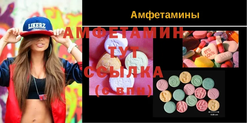 Amphetamine 98%  Губкин 