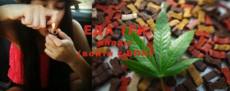 Canna-Cookies марихуана  Губкин 